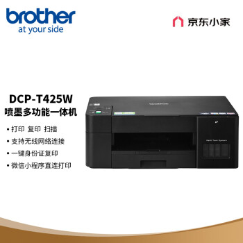 Струйное мфу brother dcp t425w inkbenefit plus обзор