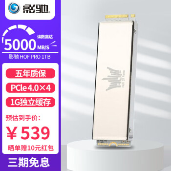 GALAXY 影驰 名人堂 HOF PRO NVMe M.2 固态硬盘 1TB（PCI-E4.0）