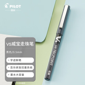 PILOT 百樂 BX-V5 拔帽中性筆 黑色 0.5mm 單支裝