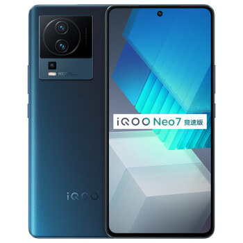 vivo iQOO Neo7競速版 16GB+512GB 幾何黑 驍龍8+旗艦芯片  120W超快閃充 5G電競手機