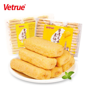 Vetrue 惟度 臺灣風味米餅 非油炸 蛋黃味 夾心糙米卷 320g(獨立裝39枚）/袋
