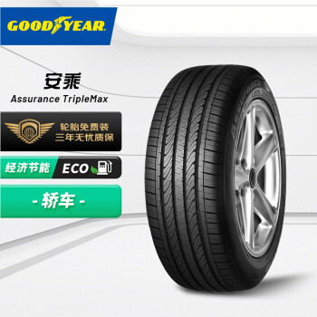 GOOD YEAR 固特异 安乘 Assurance TripleMax 汽车轮胎 205/55R16 91V