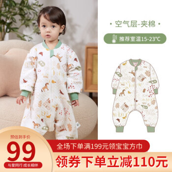 OUYUN 欧孕 婴儿分腿式睡袋 春款 防踢被 69元（需用券）