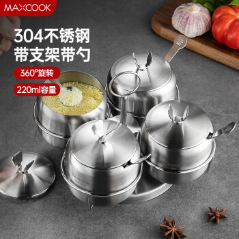 MAXCOOK 美厨 不锈钢调味罐 四件套装 旋转支架调料盒 MCPJ-WG004
