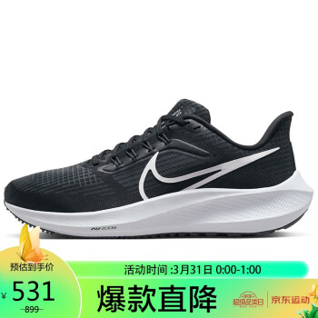 NIKE 耐克 女子跑步鞋气垫AIR PEGASUS 39运动鞋DH4072-001黑色36码
