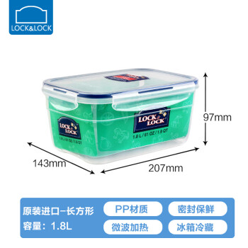 LOCK&LOCK HSM3760 长方形保鲜盒 1.8L 半透明