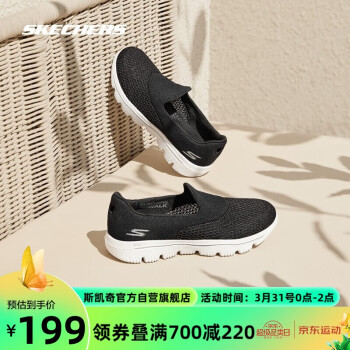 SKECHERS 斯凯奇 Go Walk Evolution Ultra 女子休闲运动鞋 15753/BKW 黑色/白色 36