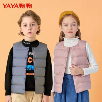 yaya鴨鴨羽絨服鴨鴨yaya童裝男女童90白鴨絨羽絨馬甲兒童保暖羽絨內搭