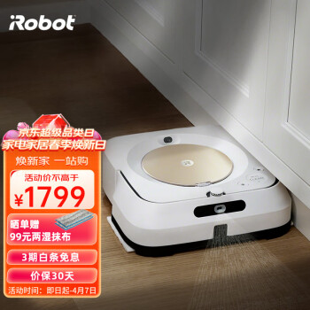 艾罗伯特 扫地机器人 iRobot 亚马逊海外购 登陆SMZDM首单 Roomba527E (艾罗伯特扫地机器人公司)