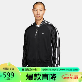 nike耐克男子夾克風衣立領時尚jacketcirca外套dx0348010黑m