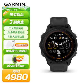 新品 GARMIN Forerunner 955 割引新品 pgweb-formation.com