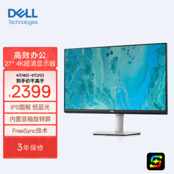 レミ様専用【DELL】27モニター 2020年製 4K対応 PC/タブレット 宅配通