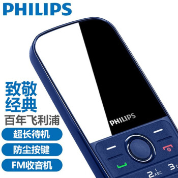 Philips e109 аккумулятор