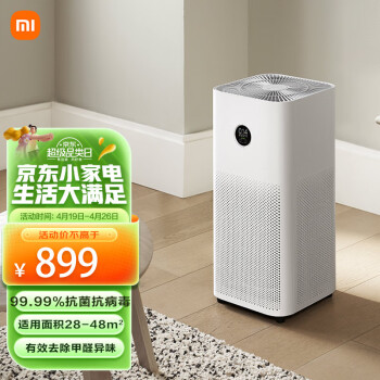 MIJIA 米家 AC-M16-SC 家用空气净化器 白色839元 - 爆料电商导购值得买 - 一起惠返利网_178hui.com