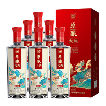 泸州老窖原酿天典6/C图片