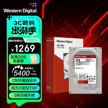 品質満点！ 【新品】WD Plus Red 5640转128MB 西部数据NAS硬盘WD Red