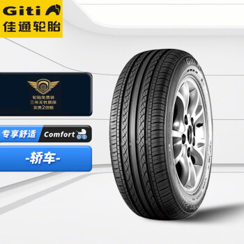 giti佳通輪胎comfort221汽車輪胎21560r1695v