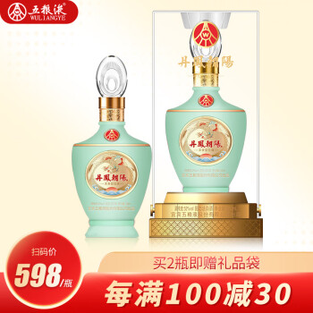 新品 未開封】五粮液 2022 WULIANGYE 52% 500ml 2024年製 五粮液 WULIANGYE 500ml 52% 白酒