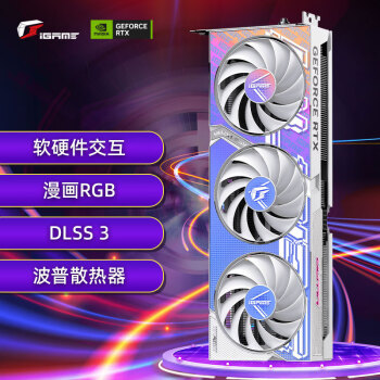 COLORFUL 七彩虹iGame GeForce RTX 4070 Ultra W OC V2 DLSS 3 GDDR6X