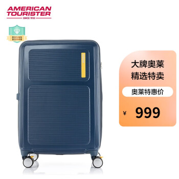 美旅 拉桿箱男女行李箱大容量旅行箱一腳停剎車系統超輕密碼箱子萬向輪2:8分區箱29英寸HO2藍色