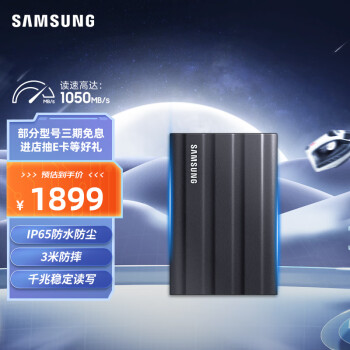 SAMSUNG 三星 MU-PE4T0S T7 Shield 移動固態硬盤 4TB Type-C USB 3.2