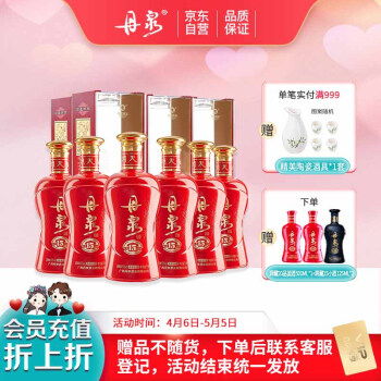 danquan丹泉酒洞藏15酱香型白酒53度558ml6瓶加量整箱装