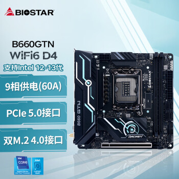 biostar映泰b660gtnitx迷你电脑主板ddr4支持cpu1240012400f12700g