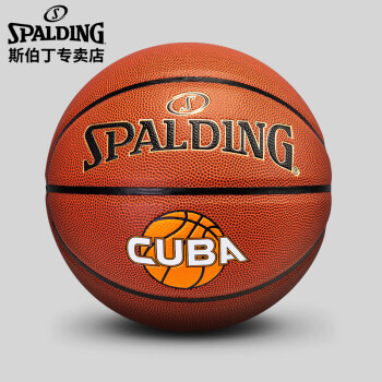 spalding斯伯丁pu篮球76631y棕色7号标准