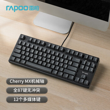 rapoo雷柏v8608787键有线机械键盘黑色cherry红轴无光