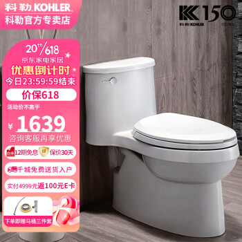 kohler科勒51714983t五級旋風節水型裙包連體馬桶305mm