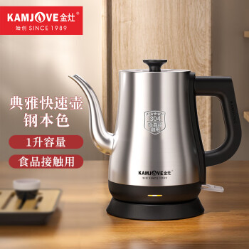 04:36标签:水壶不锈壶电茶炉钢色kamjove直达链接一键复制分享京东该