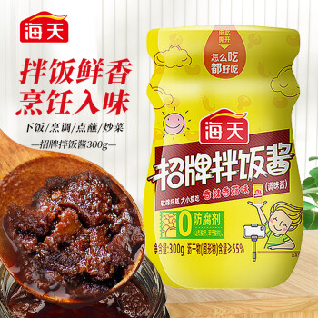 海天招牌拌饭酱香辣香菇味300g