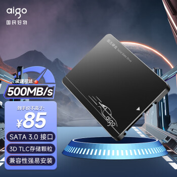 aigo爱国者s500sata固态硬盘128gbsata30