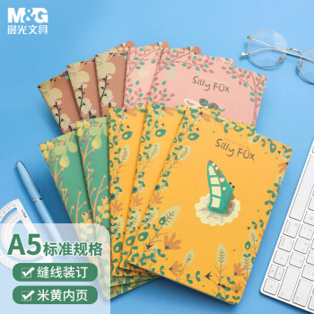 M&G 晨光 小狐希里系列 APYFG747 A5缝线笔记本 混色 10本装