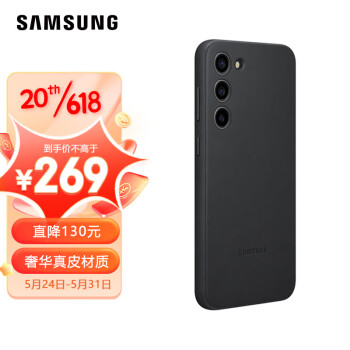 SAMSUNG 三星 Galaxy S23  奢华皮革保护壳 手机壳 柔软皮套 黑色