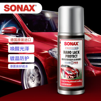 SONAX 索纳克斯（SONAX）德国原装进口镀晶剂漆面上光养护延缓车漆老化减轻划痕纳米技术