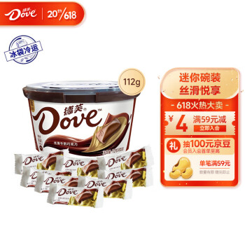 Dove 德芙 牛奶巧克力 112g 15.6元