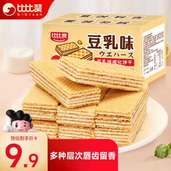 bi bi zan 比比赞 夹心威化饼干 豆乳味 252g