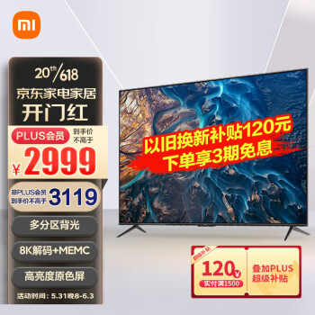 MI 小米 L65M7-ES 液晶电视 65英寸 4K