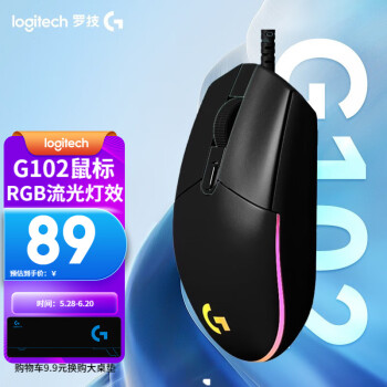 logitech 罗技 G102 二代 有线鼠标 8000DPI RGB 黑色