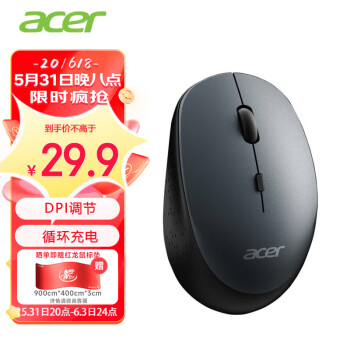 acer 宏碁 无线2.4GHz 办公鼠标 type-c充电  便携 电脑笔记本鼠标 OMR070