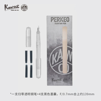 Kaweco 德国卡维克  德国进口 Perkeo系列 钢笔 归零 透明色 F 0.7