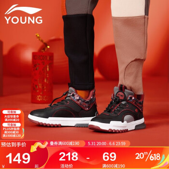 LI-NING 李宁 YKCS012-3 儿童休闲运动鞋 黑色/彤红色迷彩 37码