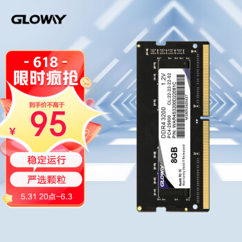 GLOWAY 光威 战将系列 DDR4 3200MHz 笔记本内存条 8GB 普条