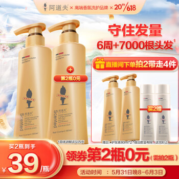 ADOLPH 阿道夫 生姜防脱育发洗发水 300g