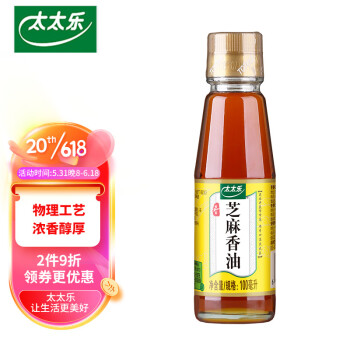 太太乐 纯香芝麻油 100ml