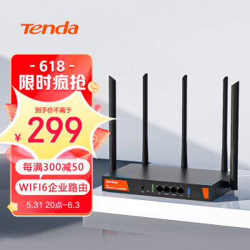 Tenda 腾达 W30E AX3000 5G双频千兆企业级家用商用高速无线路由器 WiFi6穿墙金属壳体/简易防火墙