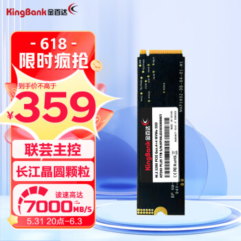 KINGBANK 金百达 1TB SSD固态硬盘 M.2接口(NVMe PCIe 4.0x4)读速7000MB/s KP260 PLUS系列