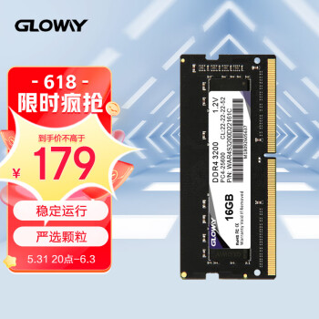 GLOWAY 光威 战将系列 DDR4 3200MHz 笔记本内存 16GB