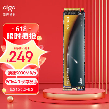 aigo 爱国者 P5000Z SSD固态硬盘 512GB M.2（PCIe4.0）